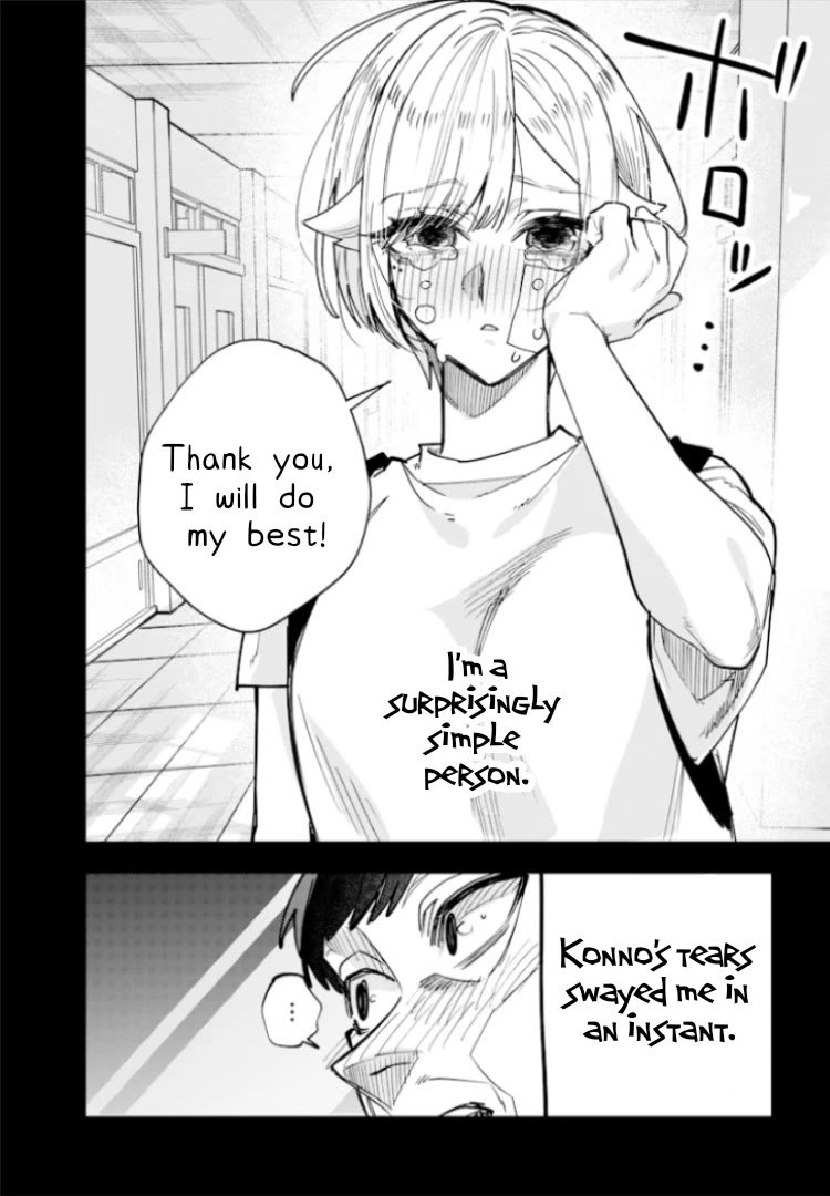 The Story of Making My Bitchy Gal Sister Understand Chapter 28 page 8 - Chapter 28: 「Preparation 4」