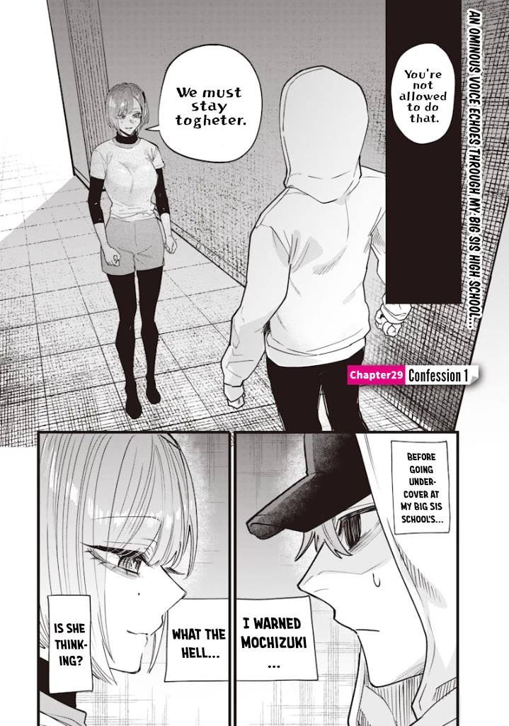 The Story of Making My Bitchy Gal Sister Understand Chapter 29 page 1 - Chapter 29: 「Confession 1」
