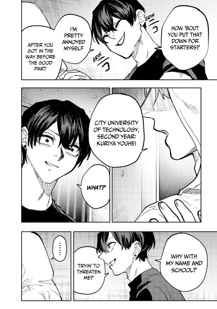 The Story of Making My Bitchy Gal Sister Understand Chapter 3 page 8 - Chapter 3: Rumor