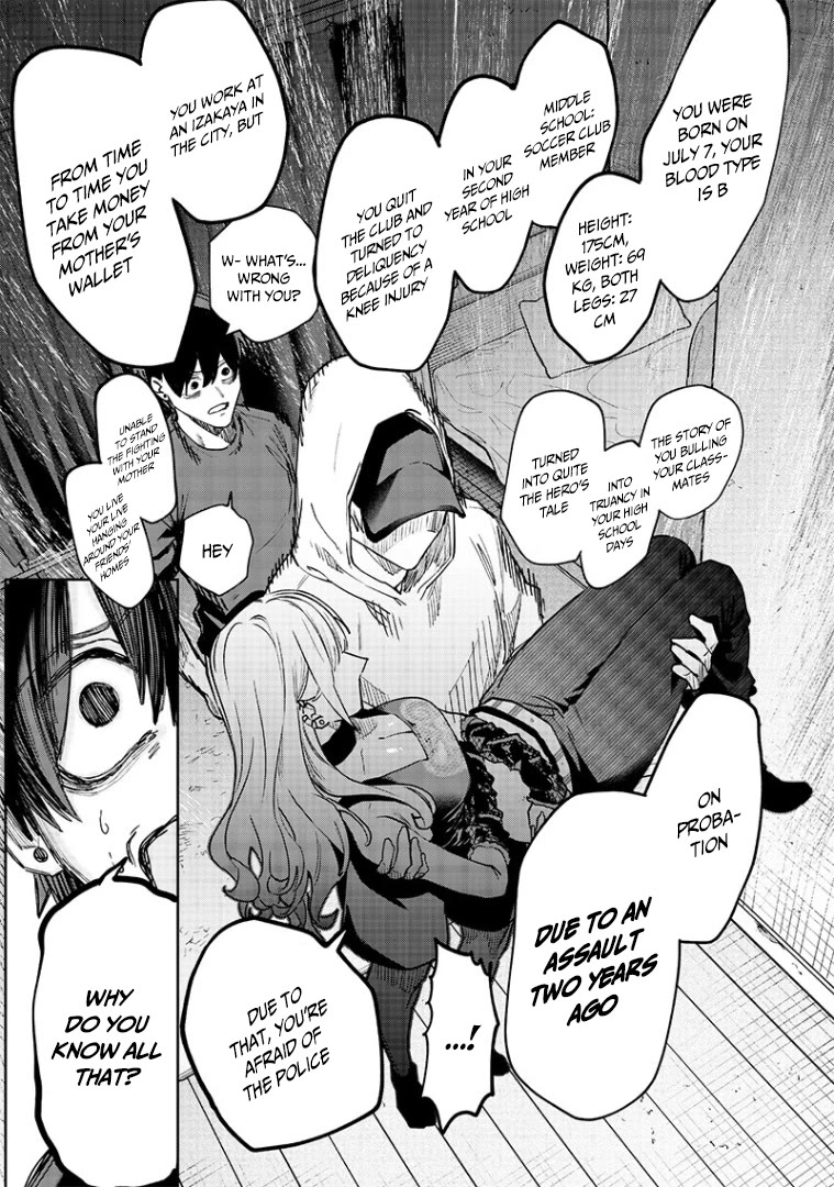 The Story of Making My Bitchy Gal Sister Understand Chapter 3 page 9 - Chapter 3: Rumor