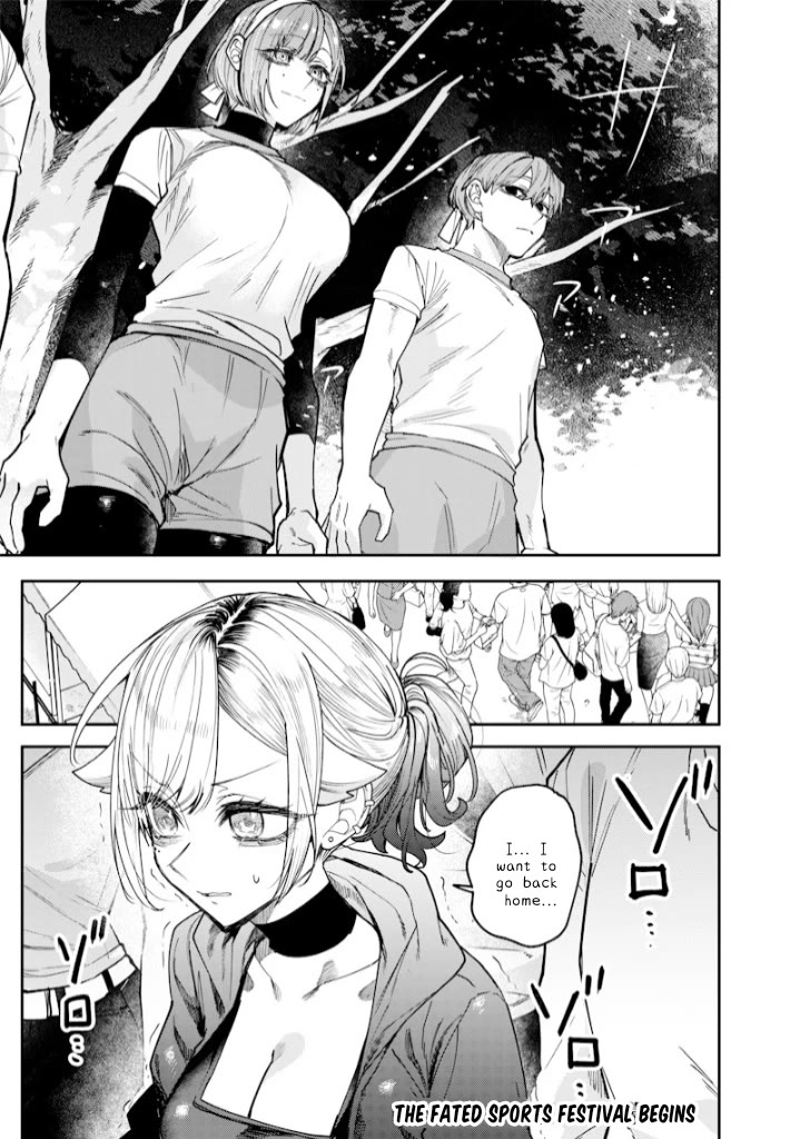 The Story of Making My Bitchy Gal Sister Understand Chapter 30 page 11 - Chapter 30: 「Confession 2」