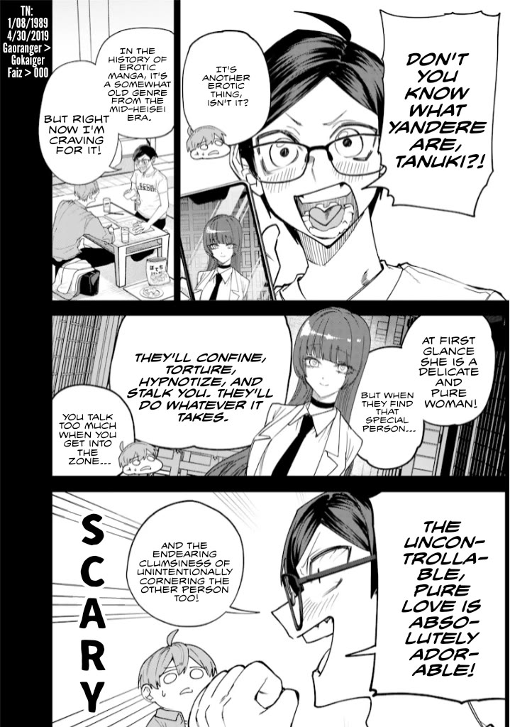 The Story of Making My Bitchy Gal Sister Understand Chapter 30 page 2 - Chapter 30: 「Confession 2」