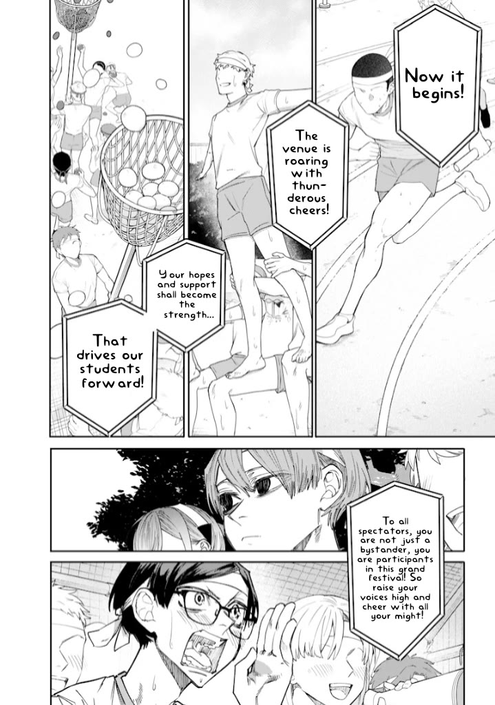 The Story of Making My Bitchy Gal Sister Understand Chapter 31 page 2 - Chapter 31: 「Sports Festival 1」