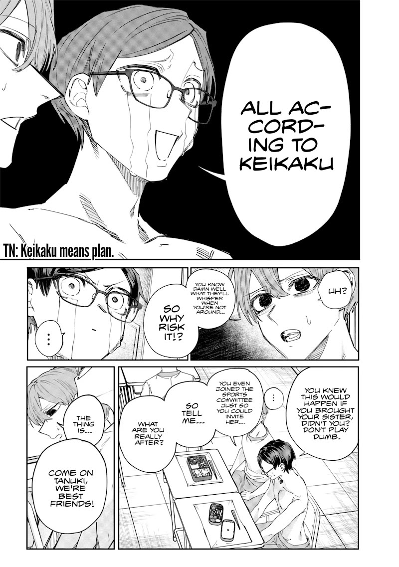 The Story of Making My Bitchy Gal Sister Understand Chapter 33 page 11 - Chapter 33: 「 Tamagoyaki 」