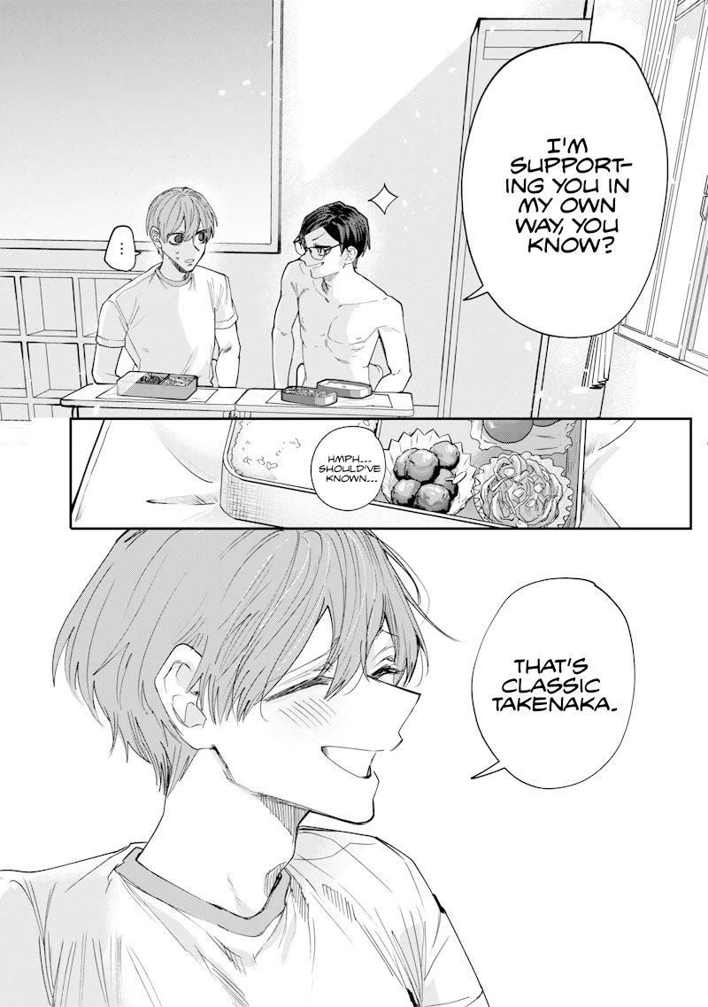 The Story of Making My Bitchy Gal Sister Understand Chapter 33 page 12 - Chapter 33: 「 Tamagoyaki 」