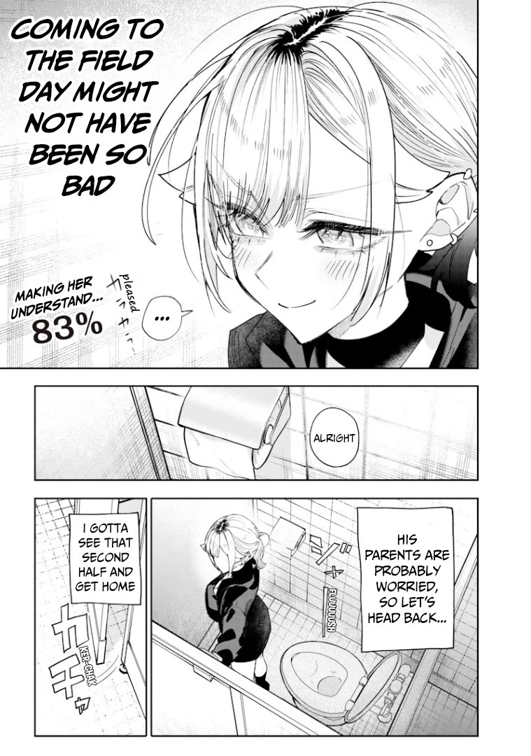 The Story of Making My Bitchy Gal Sister Understand Chapter 34 page 4 - Chapter 34: 「Lunch」