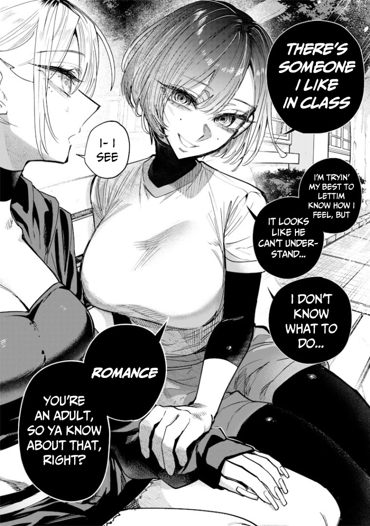 The Story of Making My Bitchy Gal Sister Understand Chapter 34 page 9 - Chapter 34: 「Lunch」