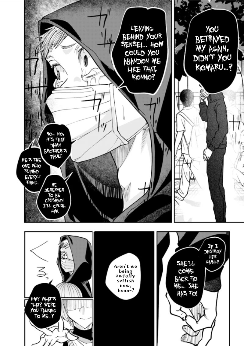 The Story of Making My Bitchy Gal Sister Understand Chapter 38 page 13 - Chapter 38: 「Borrowing Race 3」