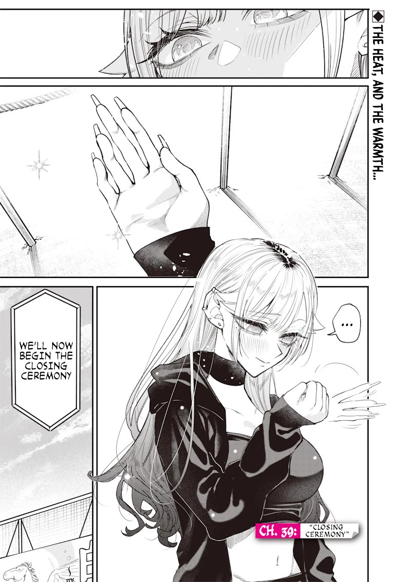 The Story of Making My Bitchy Gal Sister Understand Chapter 39 page 1 - Chapter 39
