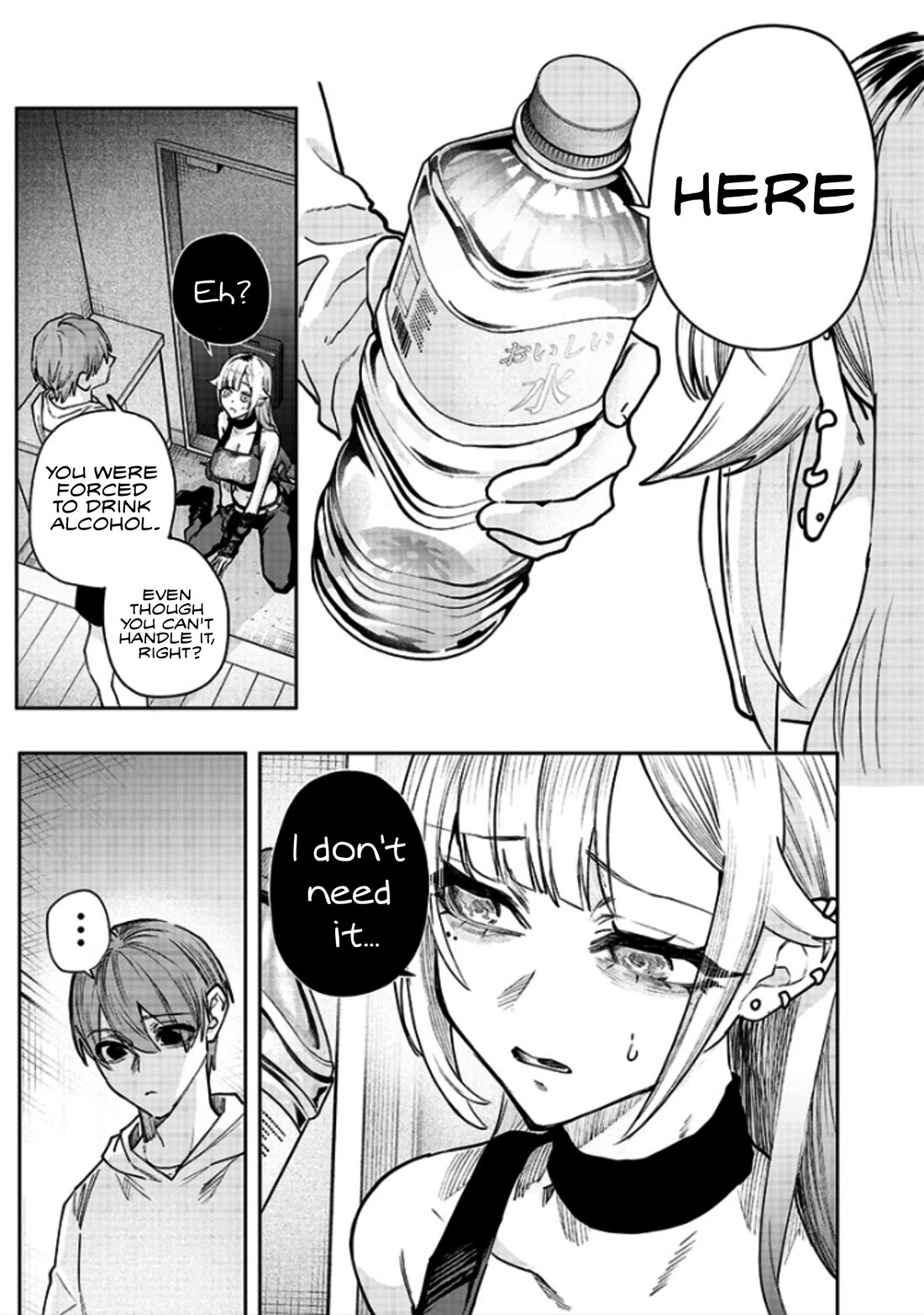 The Story of Making My Bitchy Gal Sister Understand Chapter 4 page 3 - Chapter 4: 「Relief Water」