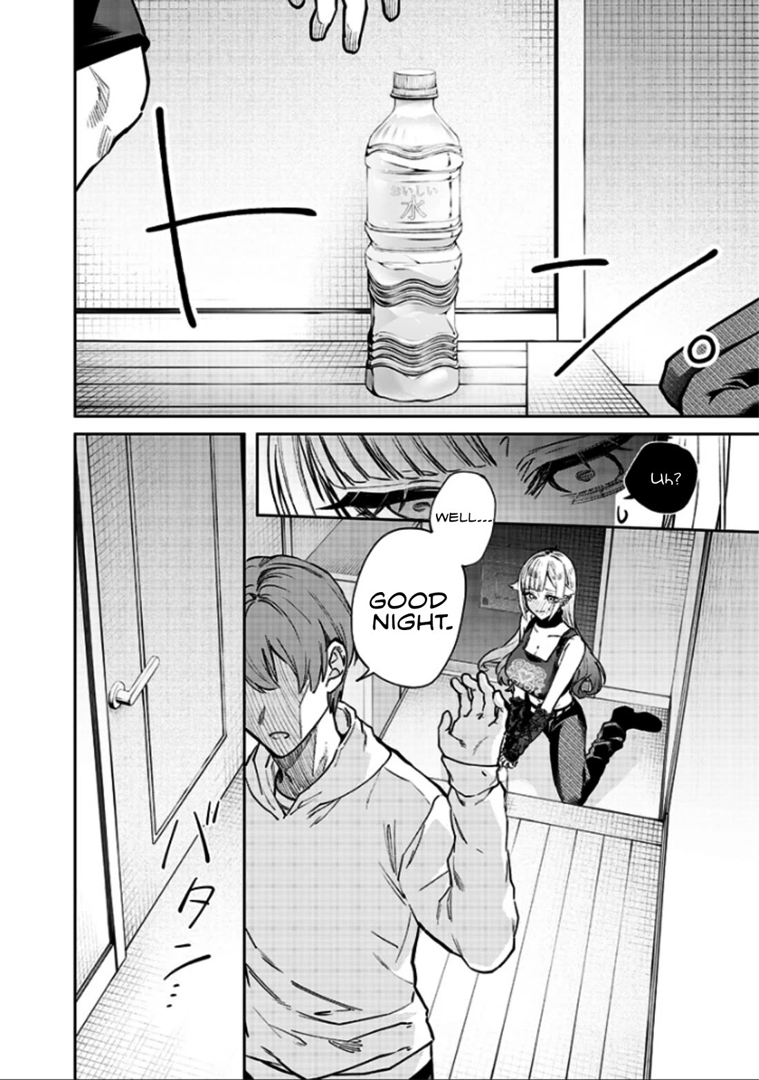 The Story of Making My Bitchy Gal Sister Understand Chapter 4 page 4 - Chapter 4: 「Relief Water」