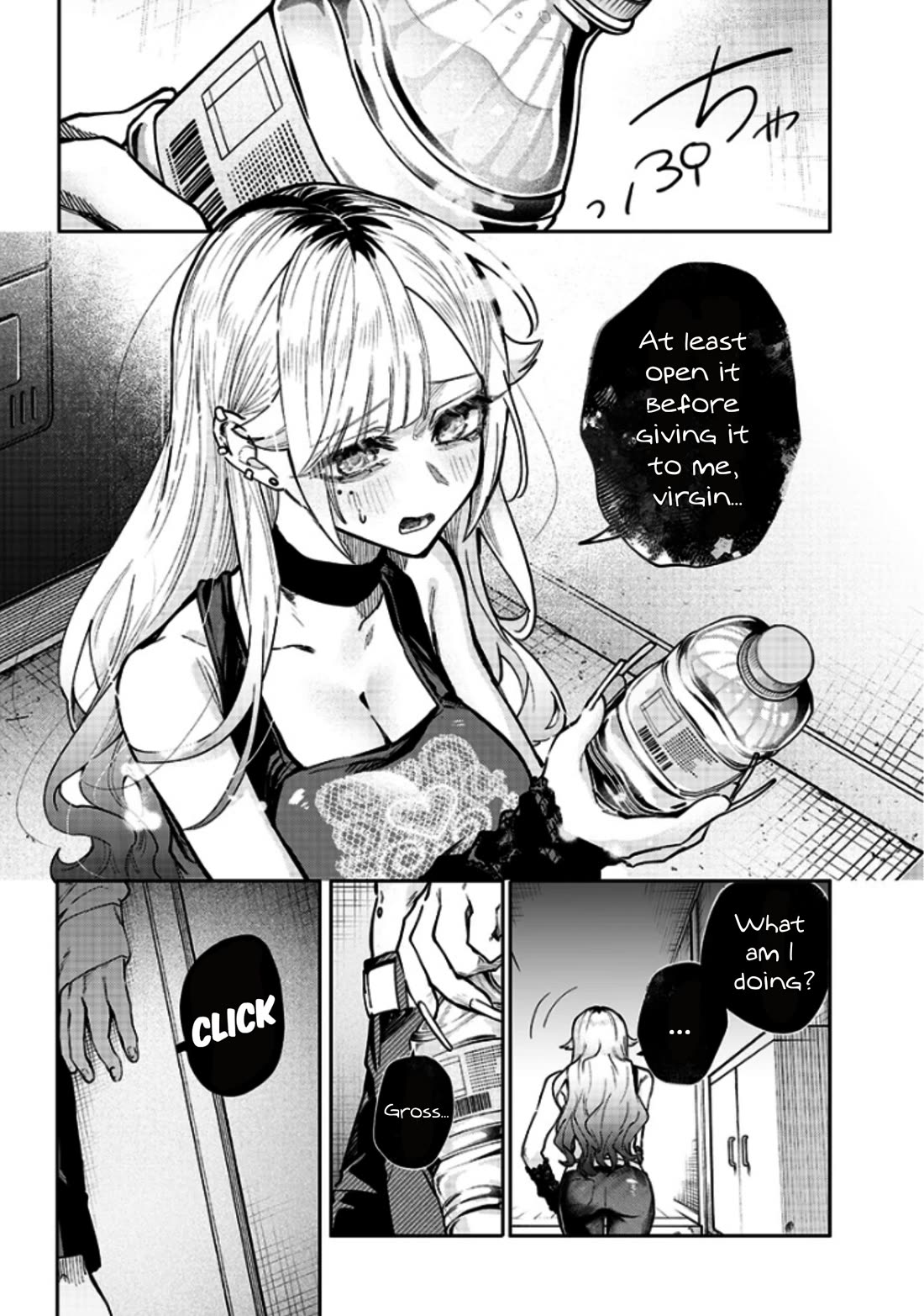 The Story of Making My Bitchy Gal Sister Understand Chapter 4 page 7 - Chapter 4: 「Relief Water」