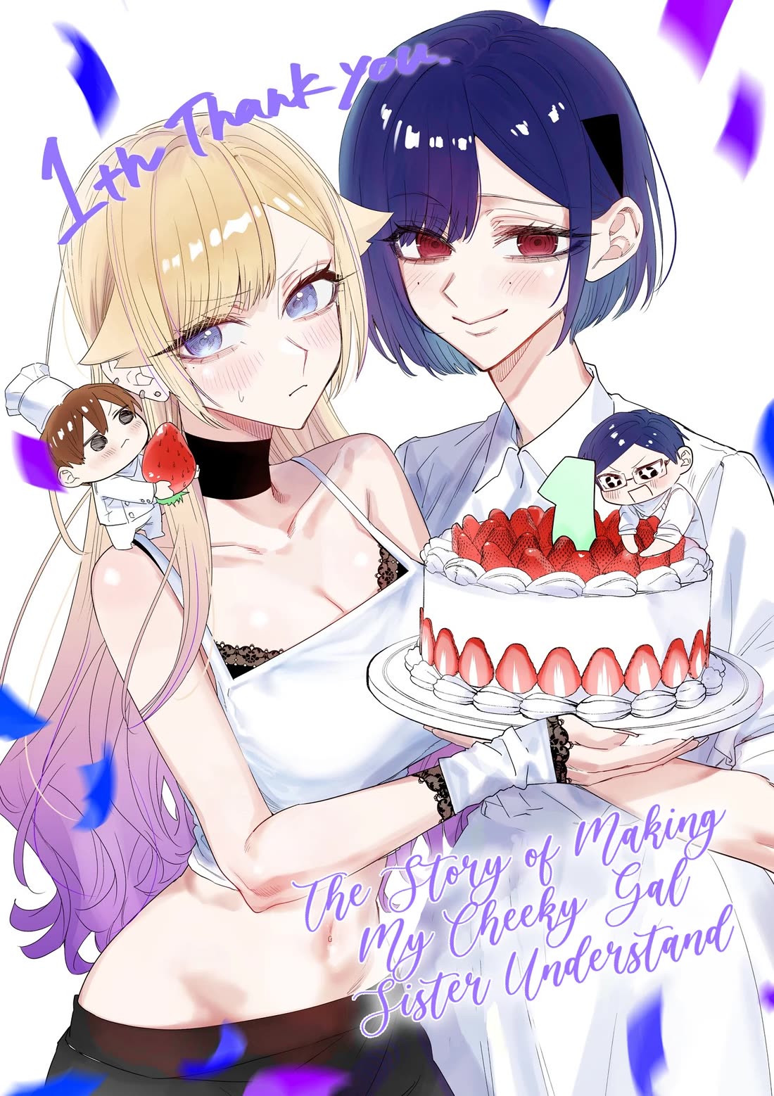 The Story of Making My Bitchy Gal Sister Understand Chapter 43.2 page 1 - Chapter 43.2: First anniversary!