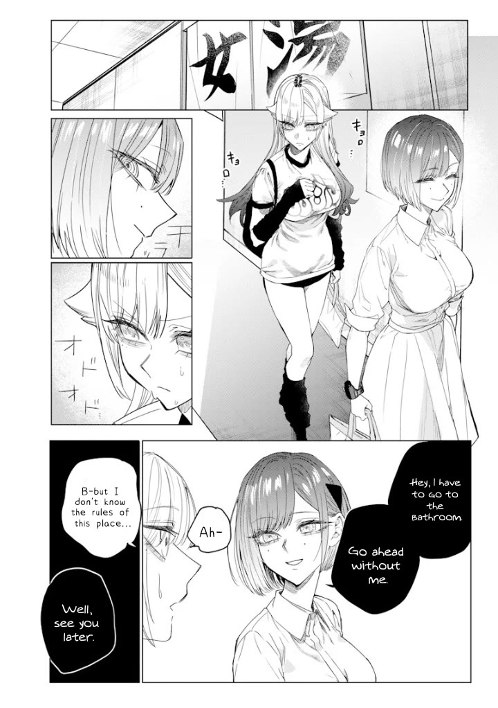 The Story of Making My Bitchy Gal Sister Understand Chapter 43 page 4 - Chapter 43: 「Hot Springs」