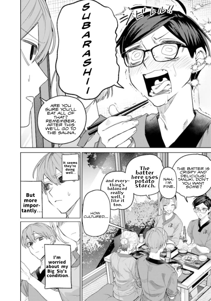 The Story of Making My Bitchy Gal Sister Understand Chapter 45 page 2 - Chapter 45: 「Restaurant」