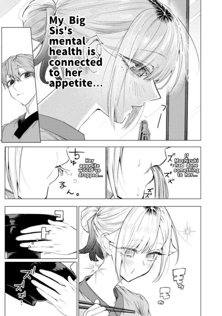 The Story of Making My Bitchy Gal Sister Understand Chapter 45 page 3 - Chapter 45: 「Restaurant」