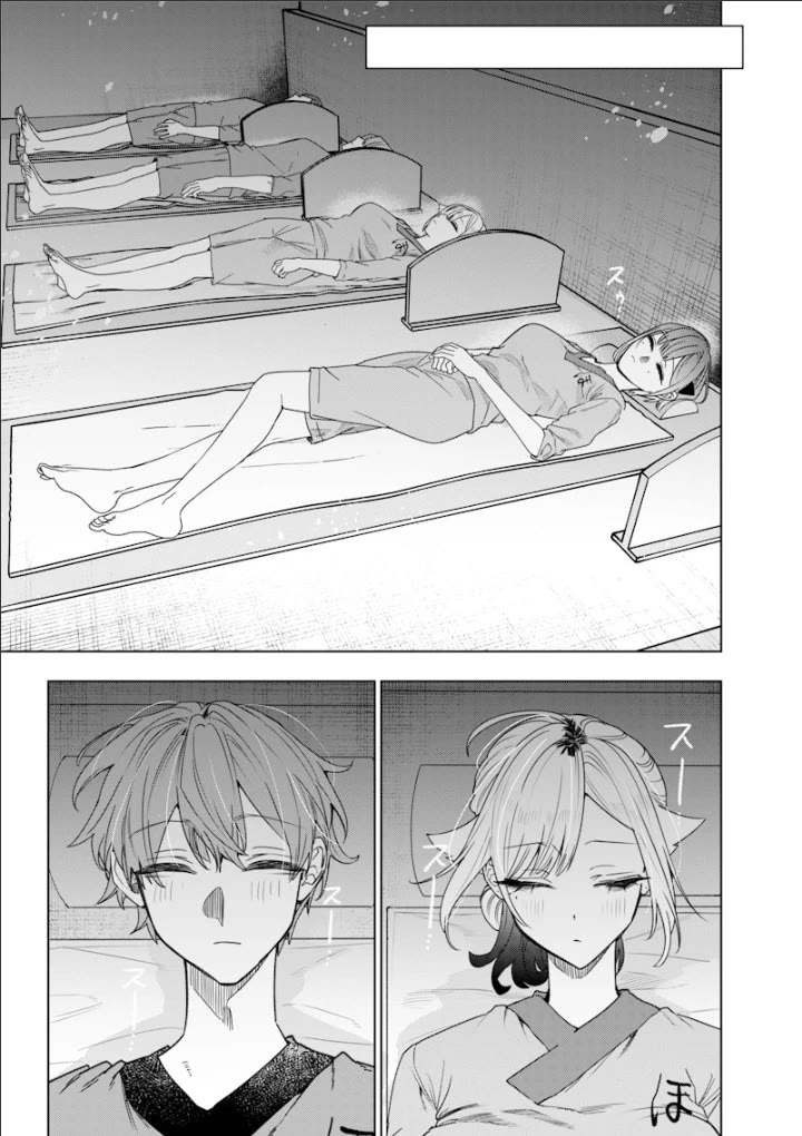 The Story of Making My Bitchy Gal Sister Understand Chapter 46 page 3 - Chapter 46: 「Discomfort 1」