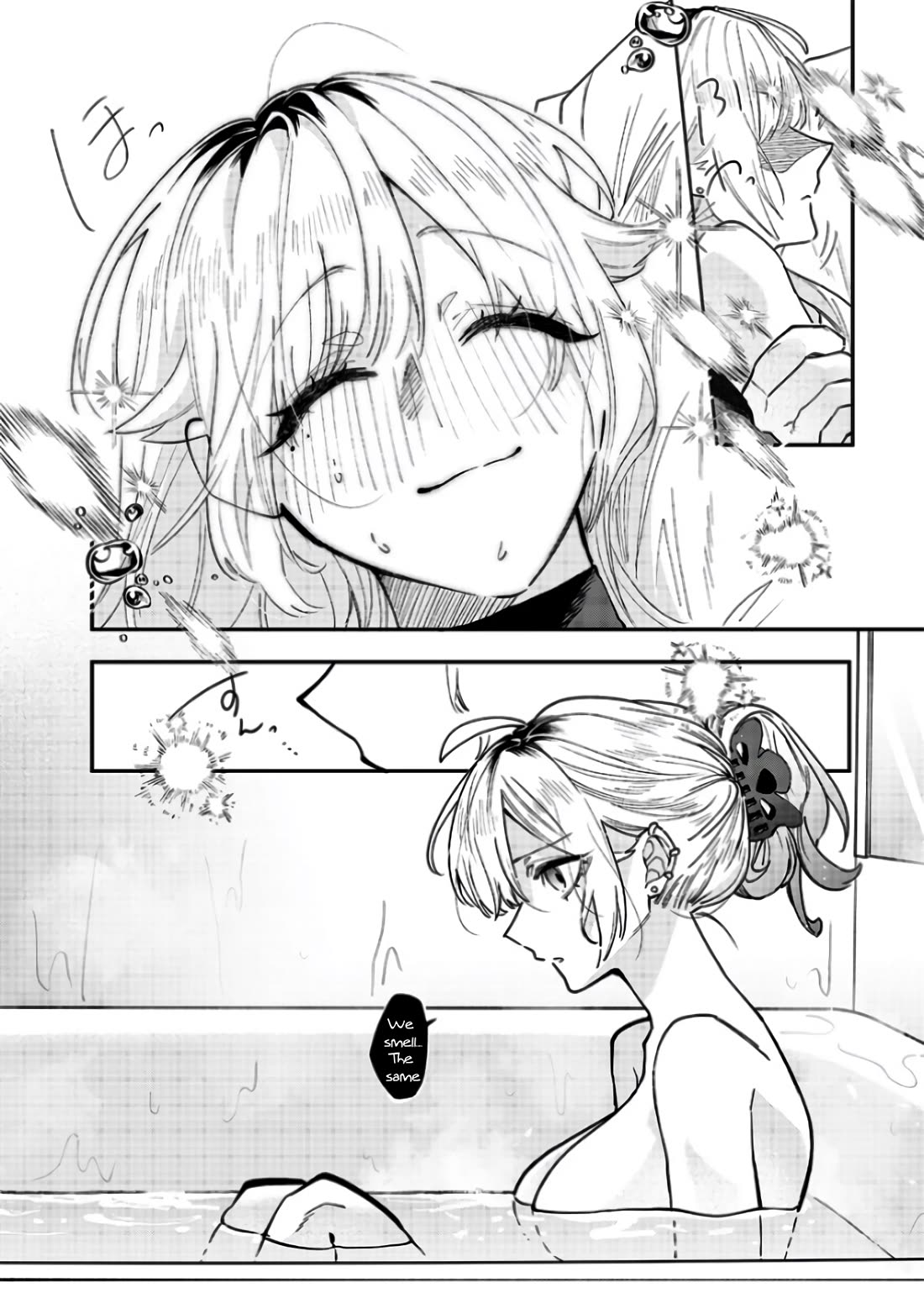 The Story of Making My Bitchy Gal Sister Understand Chapter 5 page 7 - Chapter 5: 「Interpretation 1」