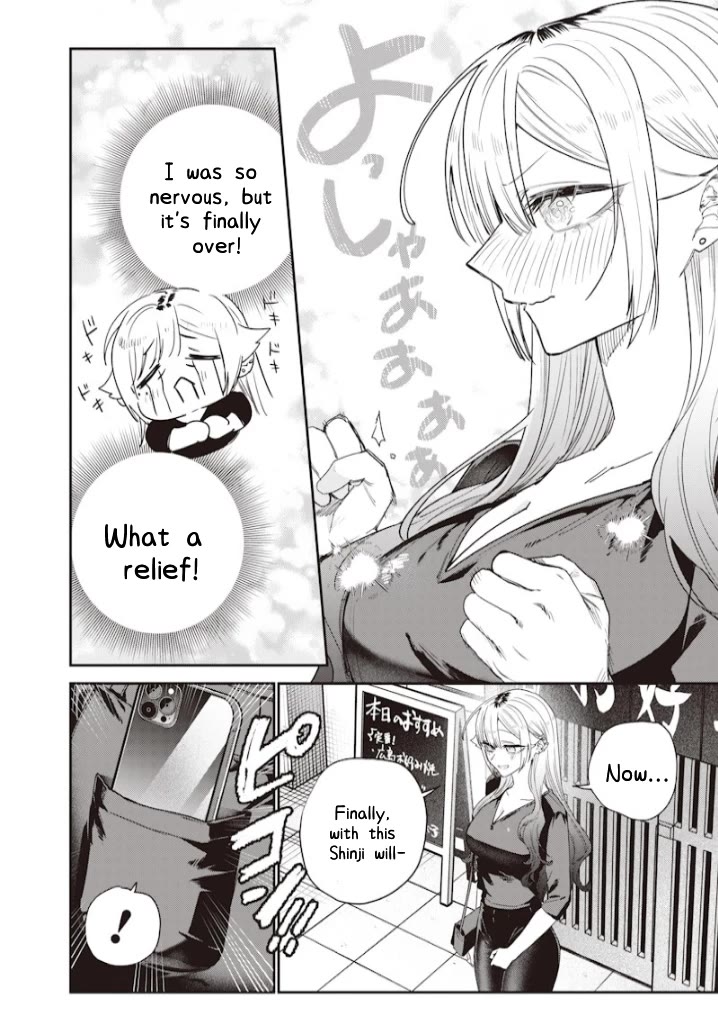 The Story of Making My Bitchy Gal Sister Understand Chapter 50 page 10 - Chapter 50: 『Experience 1』