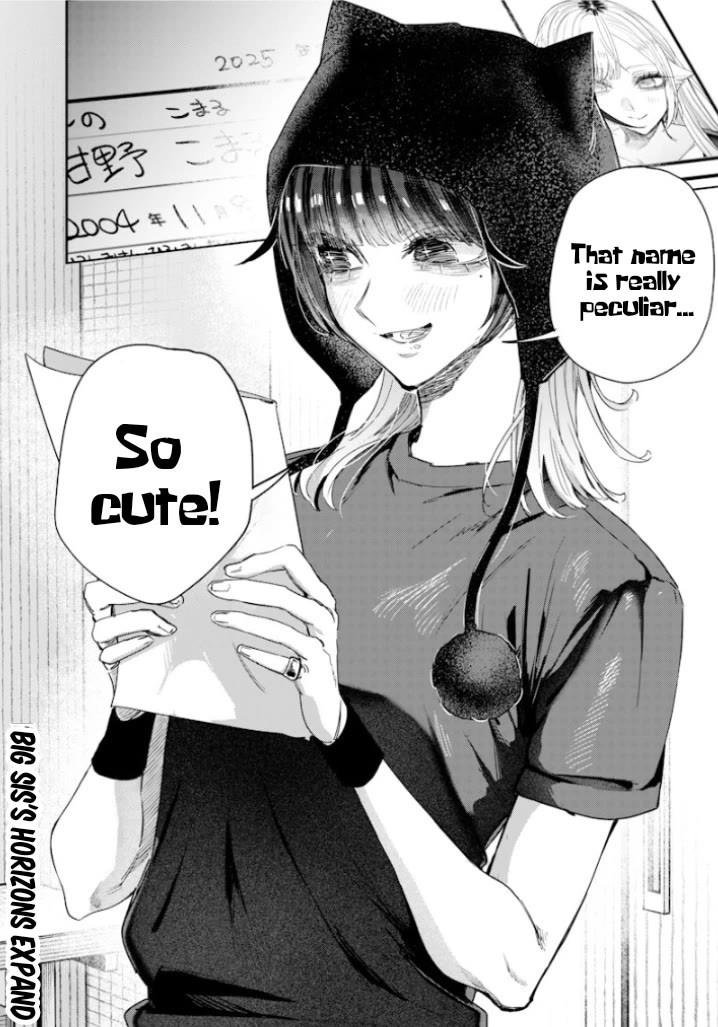 The Story of Making My Bitchy Gal Sister Understand Chapter 50 page 14 - Chapter 50: 『Experience 1』