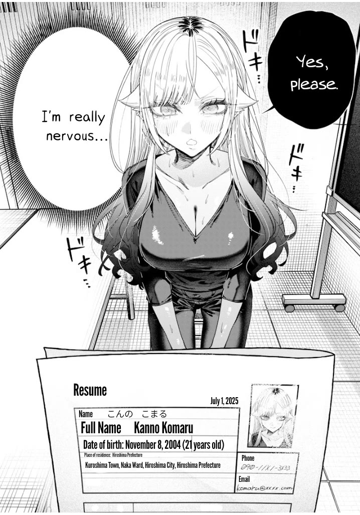 The Story of Making My Bitchy Gal Sister Understand Chapter 50 page 2 - Chapter 50: 『Experience 1』