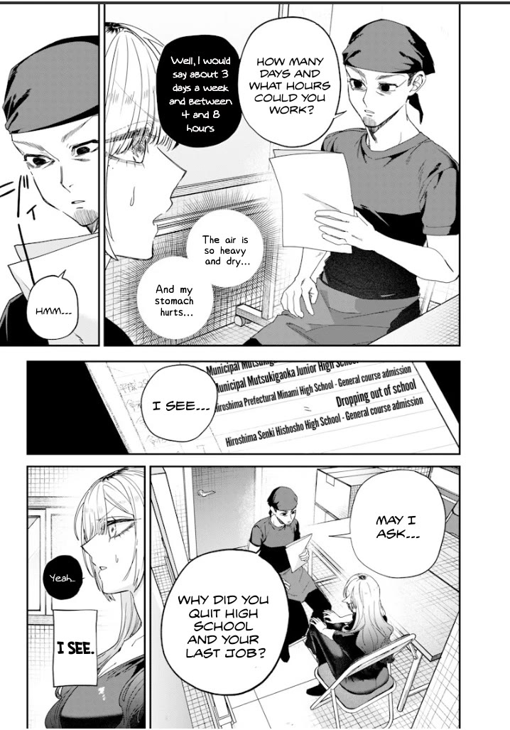 The Story of Making My Bitchy Gal Sister Understand Chapter 50 page 3 - Chapter 50: 『Experience 1』