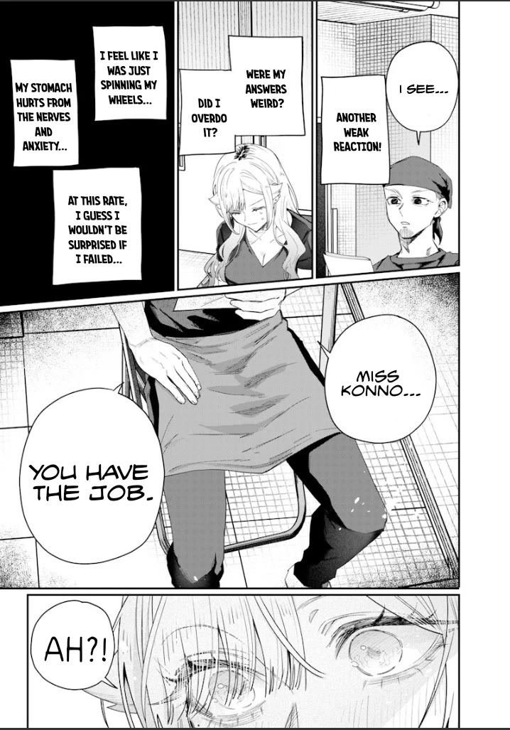 The Story of Making My Bitchy Gal Sister Understand Chapter 50 page 7 - Chapter 50: 『Experience 1』