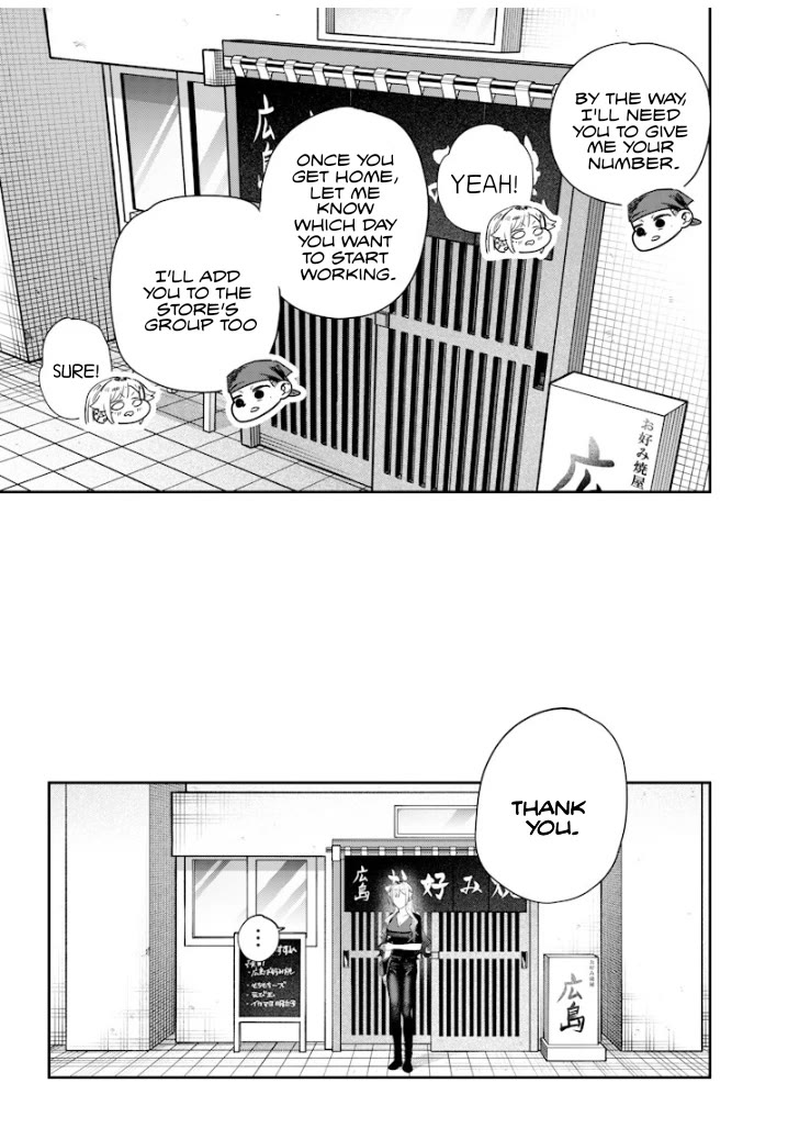 The Story of Making My Bitchy Gal Sister Understand Chapter 50 page 9 - Chapter 50: 『Experience 1』