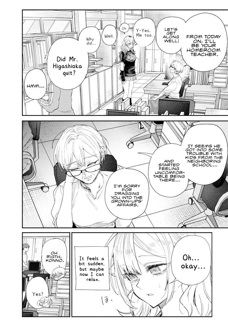 The Story of Making My Bitchy Gal Sister Understand Chapter 51 page 2 - Chapter 51: 『Experience 2』