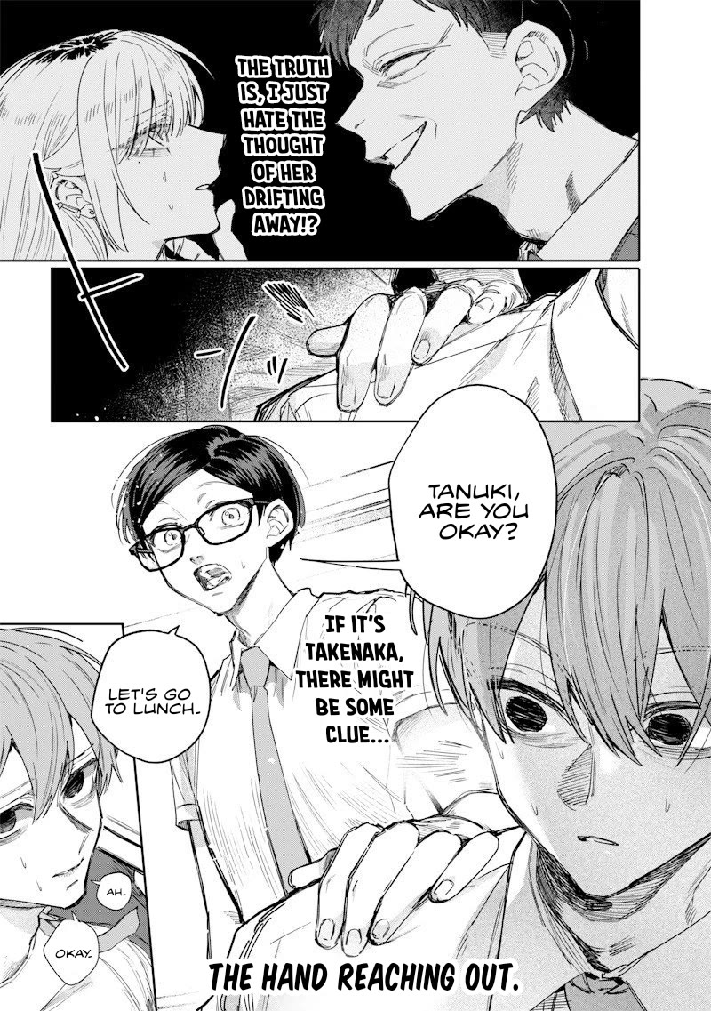 The Story of Making My Bitchy Gal Sister Understand Chapter 51 page 7 - Chapter 51: 『Experience 2』