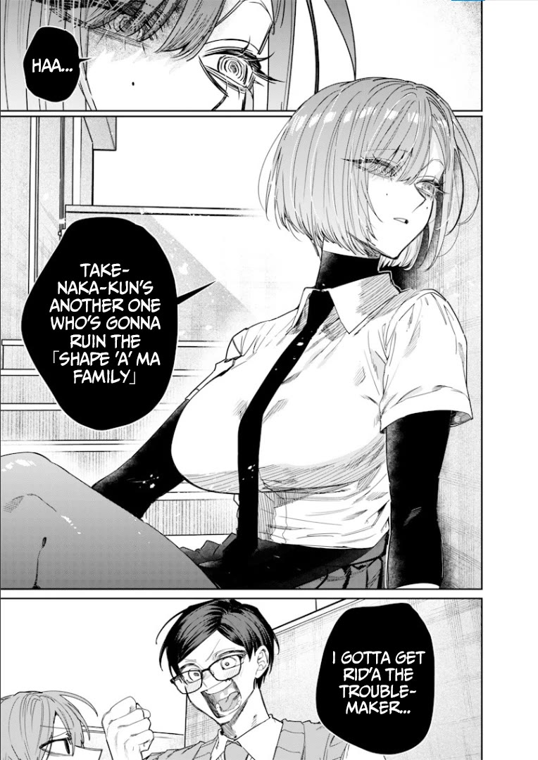 The Story of Making My Bitchy Gal Sister Understand Chapter 52 page 12 - Chapter 52: 「Worries」
