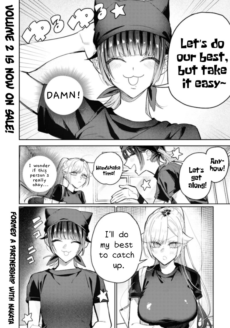 The Story of Making My Bitchy Gal Sister Understand Chapter 53 page 10 - Chapter 53: Anxiety