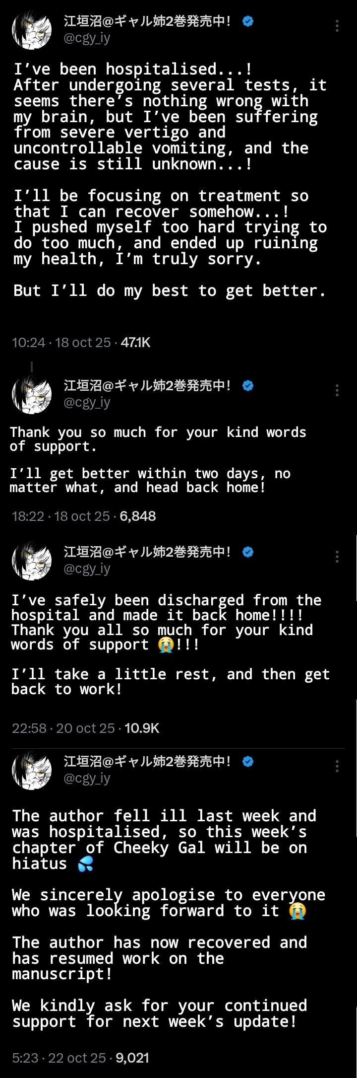 The Story of Making My Bitchy Gal Sister Understand Chapter 54.5 page 1 - Chapter 54.5: Important notice