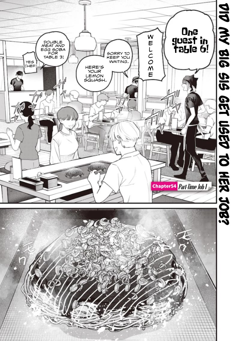 The Story of Making My Bitchy Gal Sister Understand Chapter 54 page 1 - Chapter 54: 『Part-Time Job』1
