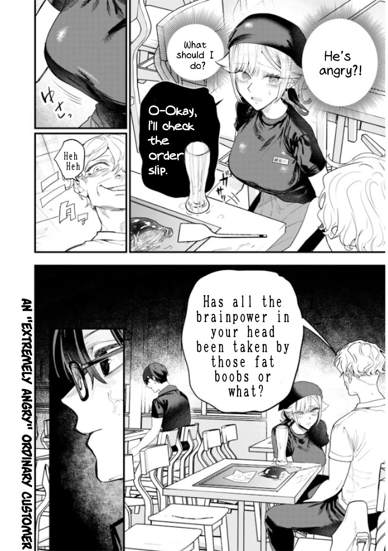 The Story of Making My Bitchy Gal Sister Understand Chapter 54 page 10 - Chapter 54: 『Part-Time Job』1