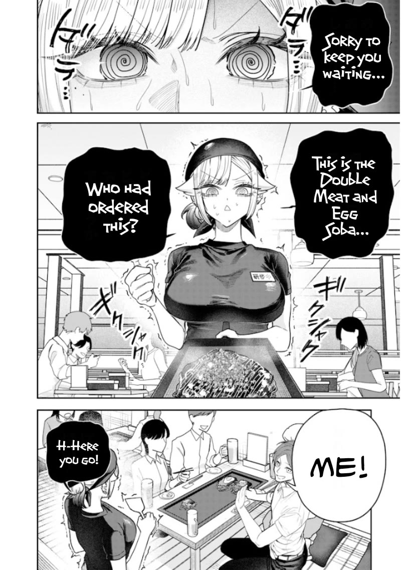 The Story of Making My Bitchy Gal Sister Understand Chapter 54 page 2 - Chapter 54: 『Part-Time Job』1