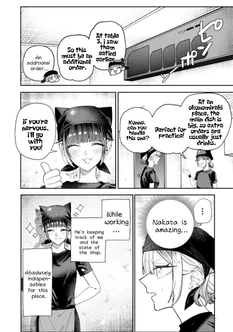 The Story of Making My Bitchy Gal Sister Understand Chapter 54 page 6 - Chapter 54: 『Part-Time Job』1