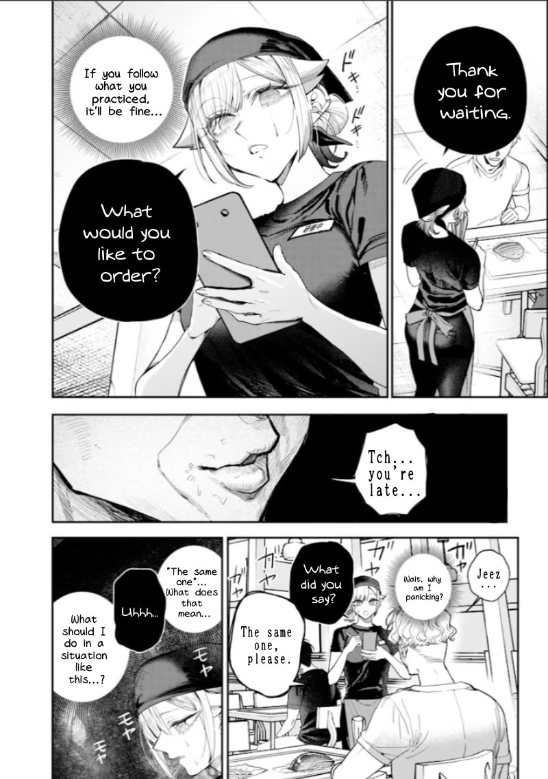 The Story of Making My Bitchy Gal Sister Understand Chapter 54 page 8 - Chapter 54: 『Part-Time Job』1