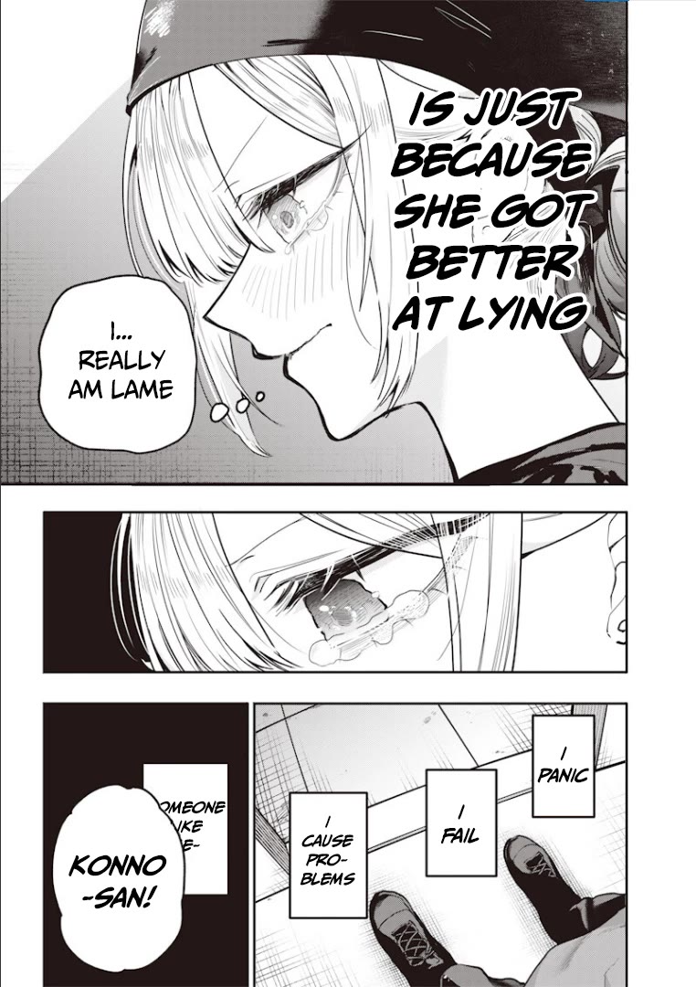 The Story of Making My Bitchy Gal Sister Understand Chapter 55 page 10 - Chapter 55: 「Part-time②」