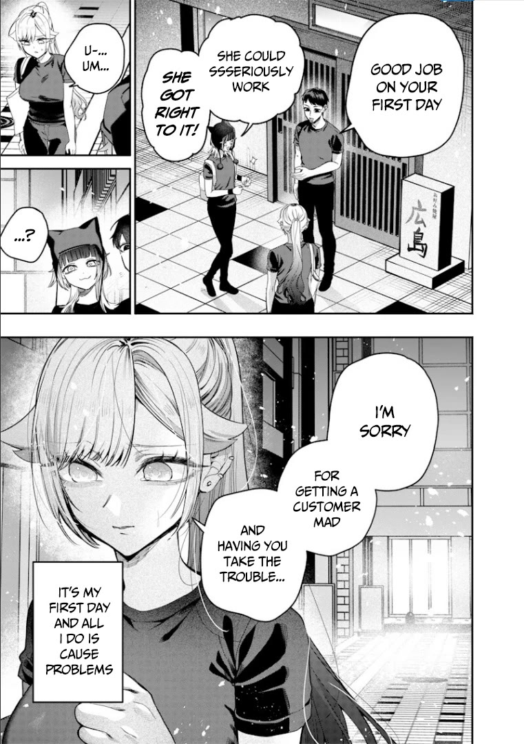 The Story of Making My Bitchy Gal Sister Understand Chapter 55 page 12 - Chapter 55: 「Part-time②」