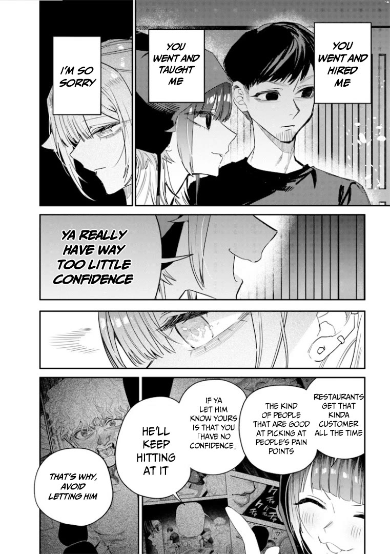 The Story of Making My Bitchy Gal Sister Understand Chapter 55 page 13 - Chapter 55: 「Part-time②」