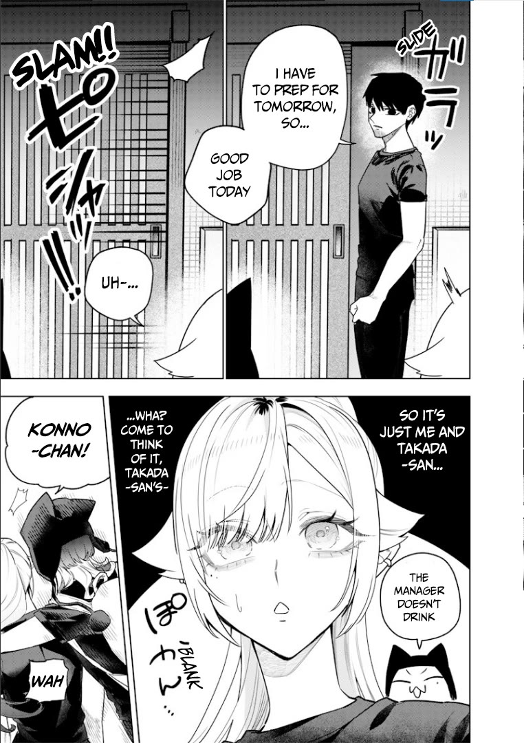 The Story of Making My Bitchy Gal Sister Understand Chapter 55 page 16 - Chapter 55: 「Part-time②」