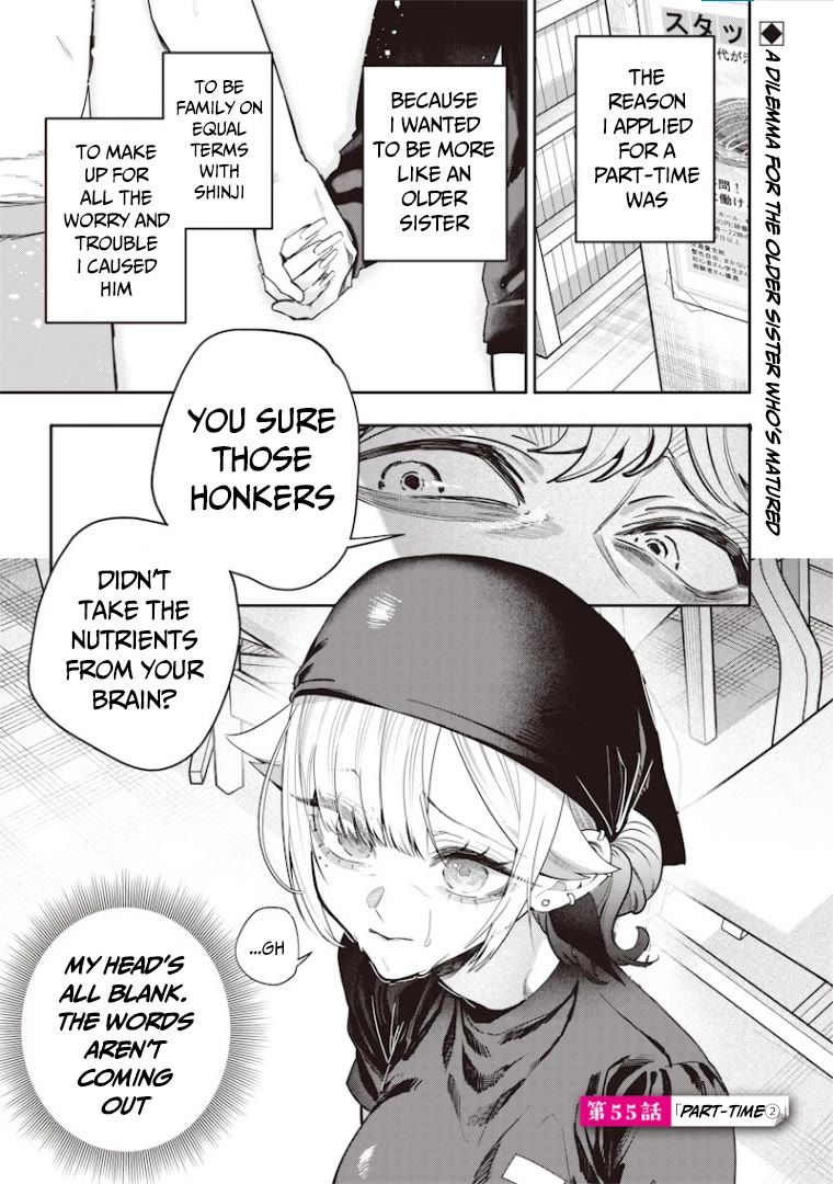 The Story of Making My Bitchy Gal Sister Understand Chapter 55 page 2 - Chapter 55: 「Part-time②」