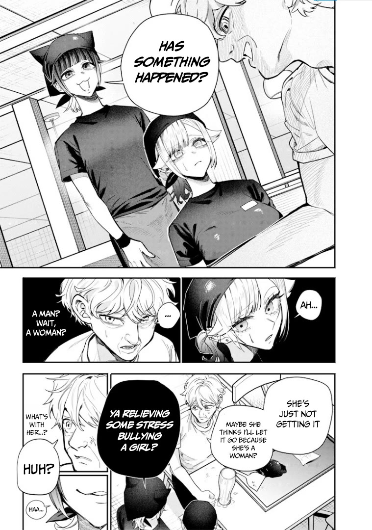 The Story of Making My Bitchy Gal Sister Understand Chapter 55 page 4 - Chapter 55: 「Part-time②」