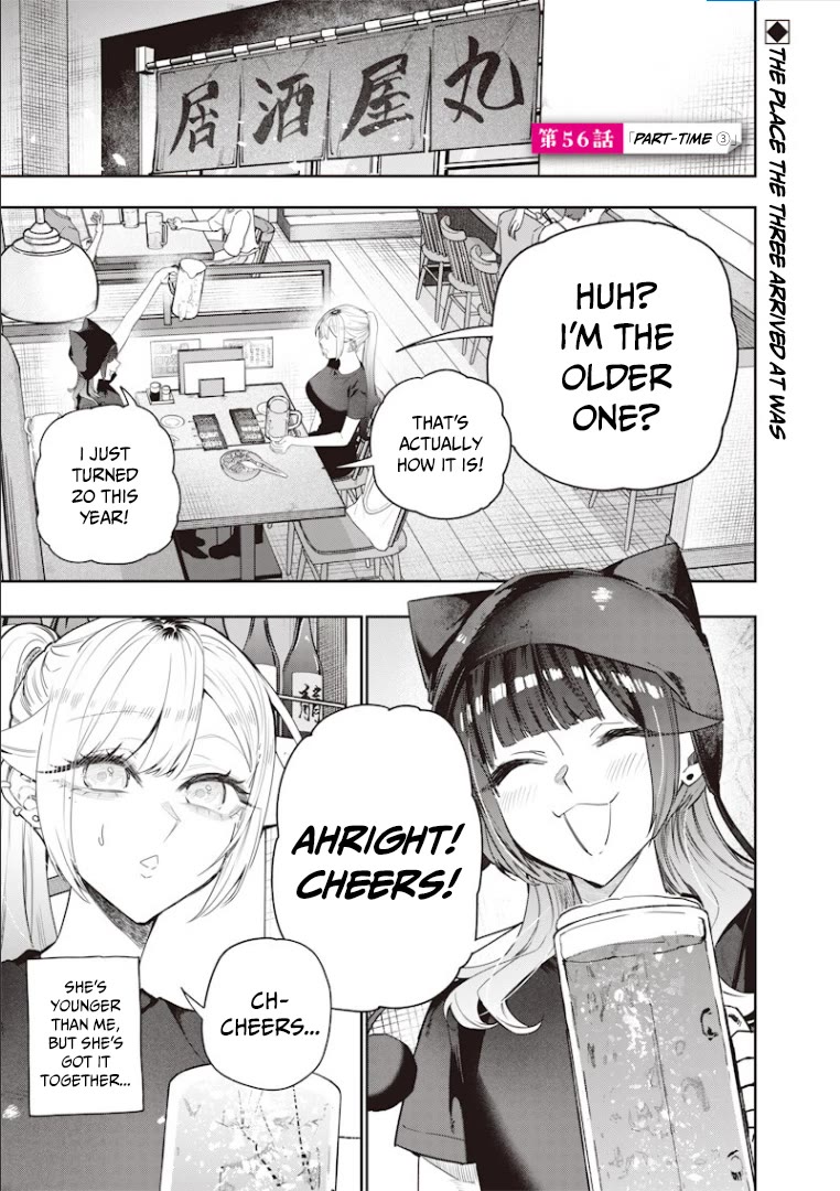 The Story of Making My Bitchy Gal Sister Understand Chapter 56 page 2 - Chapter 56: 「Part-time ③」