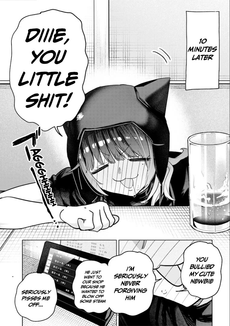 The Story of Making My Bitchy Gal Sister Understand Chapter 56 page 3 - Chapter 56: 「Part-time ③」