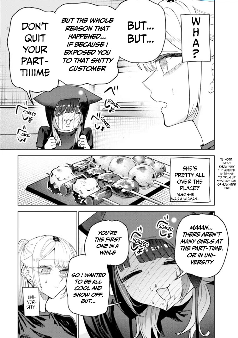 The Story of Making My Bitchy Gal Sister Understand Chapter 56 page 4 - Chapter 56: 「Part-time ③」