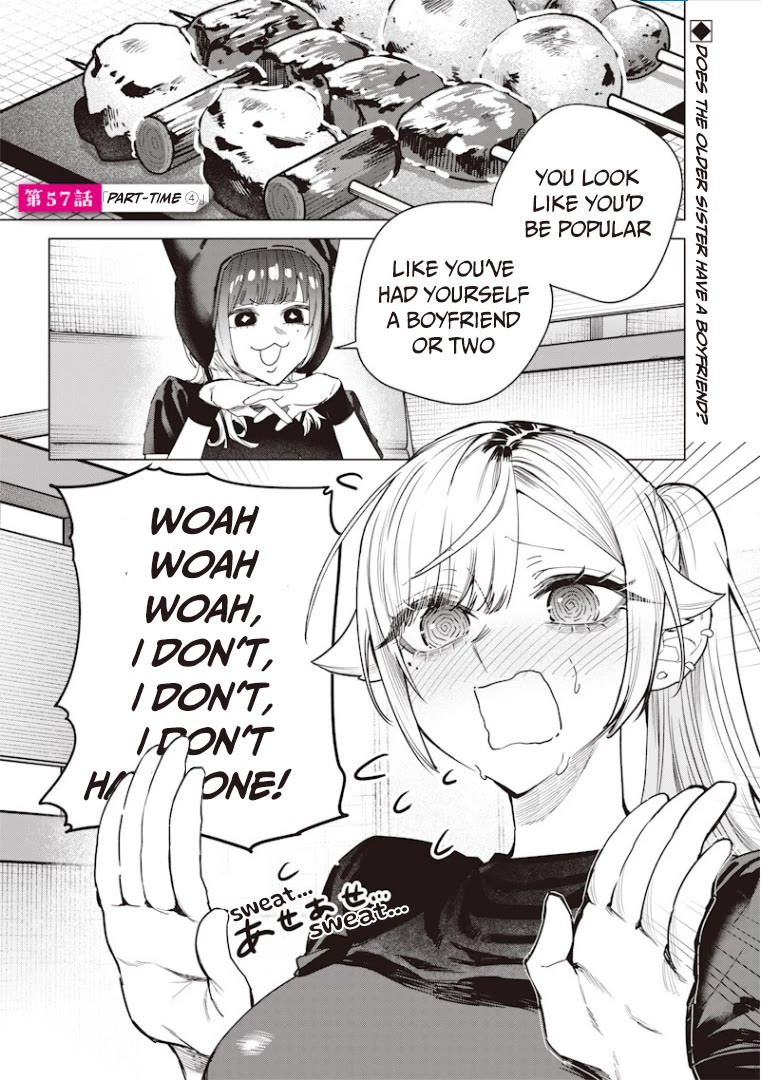 The Story of Making My Bitchy Gal Sister Understand Chapter 57 page 2 - Chapter 57: 「Part-time ④」