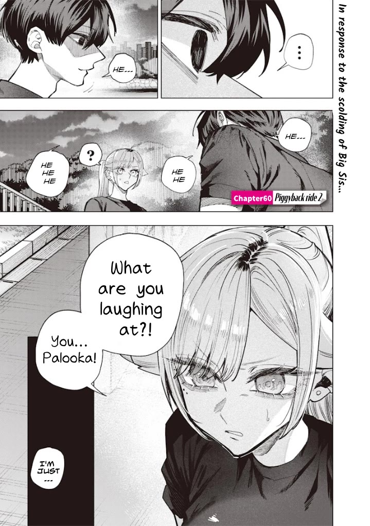 The Story of Making My Bitchy Gal Sister Understand Chapter 60 page 1 - Chapter 60: 『Piggyback Ride 2』
