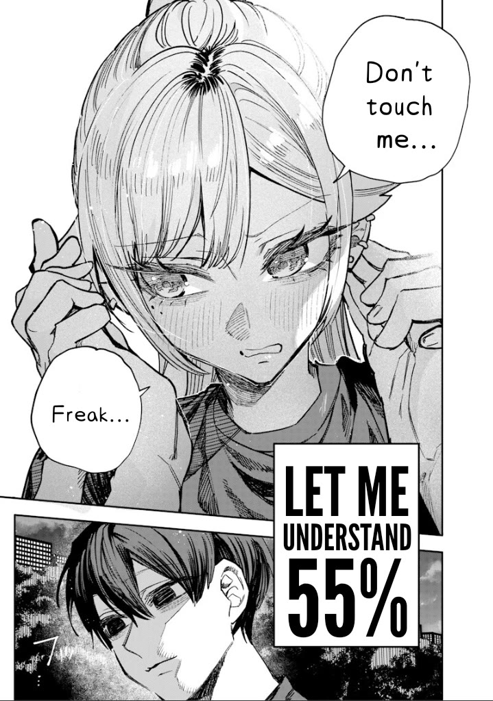 The Story of Making My Bitchy Gal Sister Understand Chapter 60 page 7 - Chapter 60: 『Piggyback Ride 2』